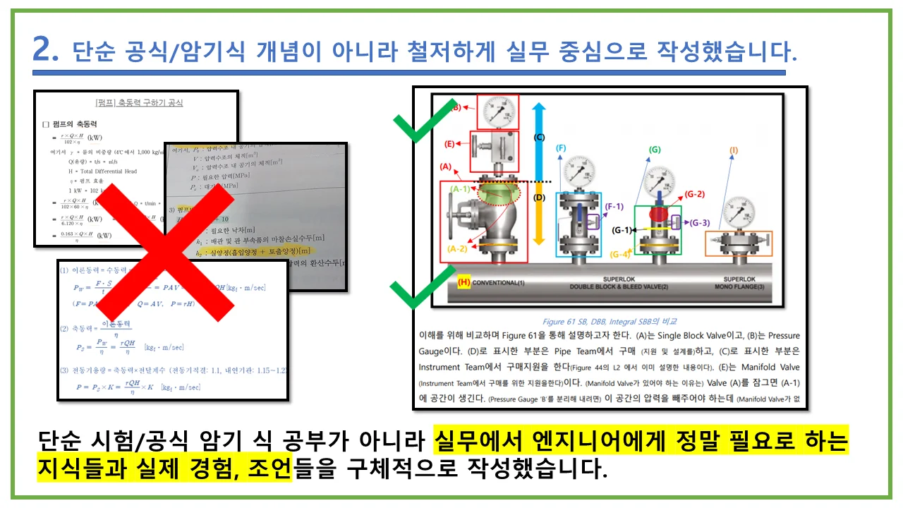 상세이미지-2