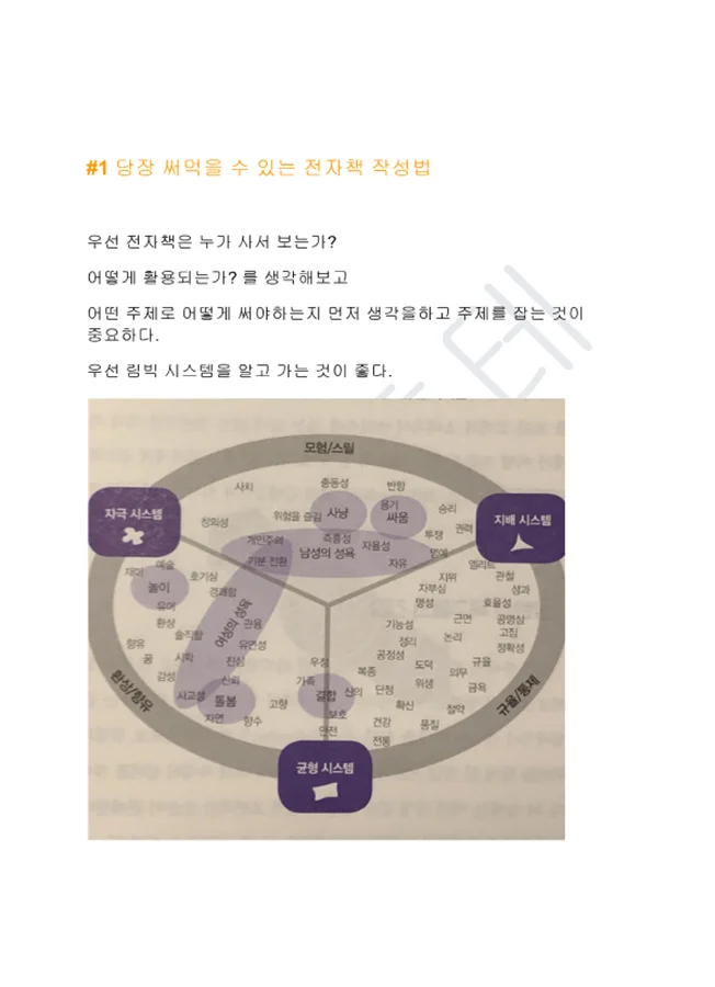 상세이미지-3