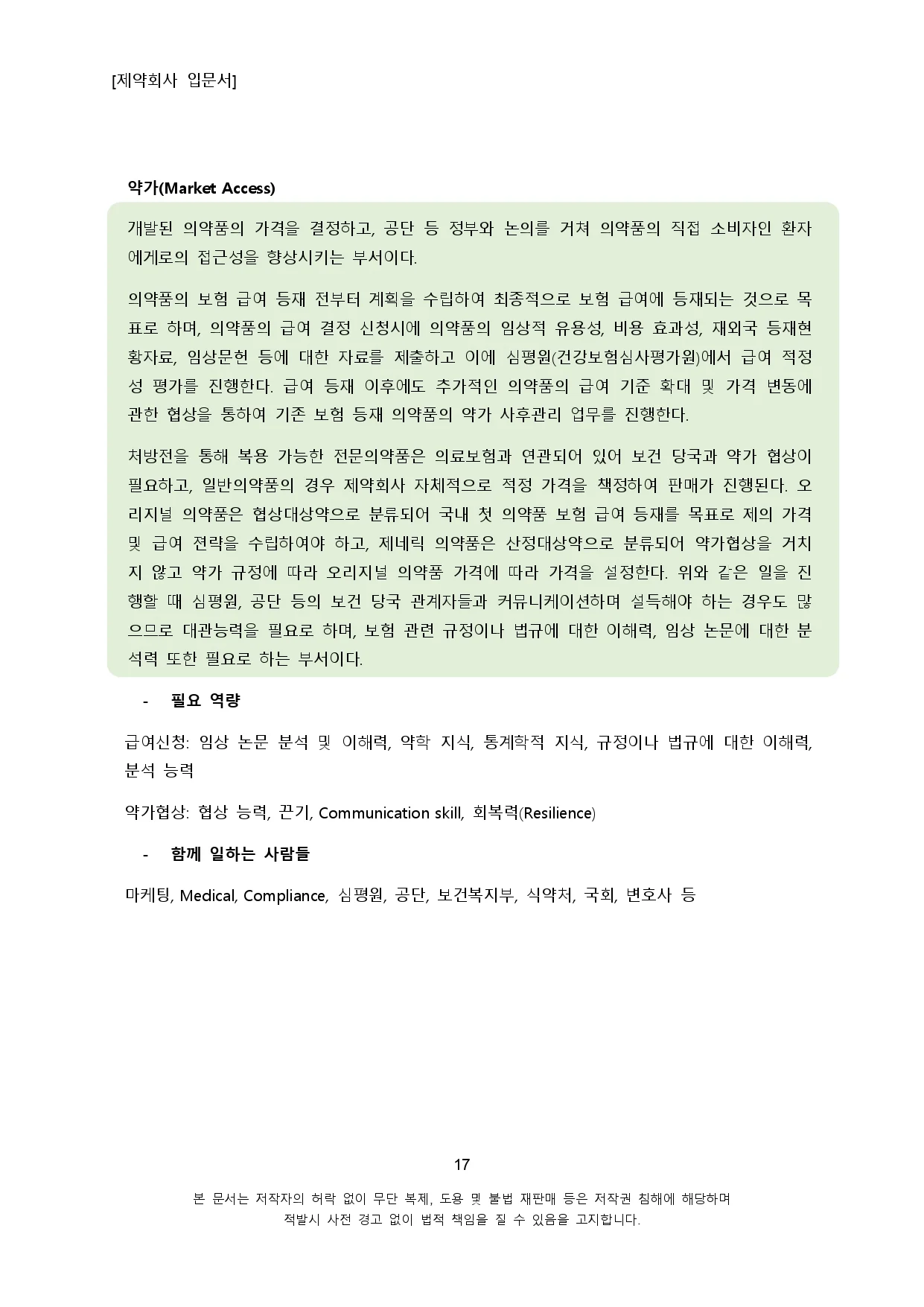 상세이미지-6