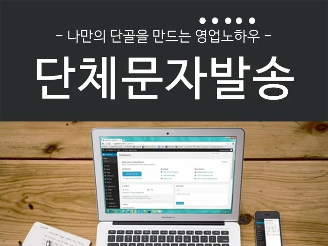 1. 스마트폰 요금제..