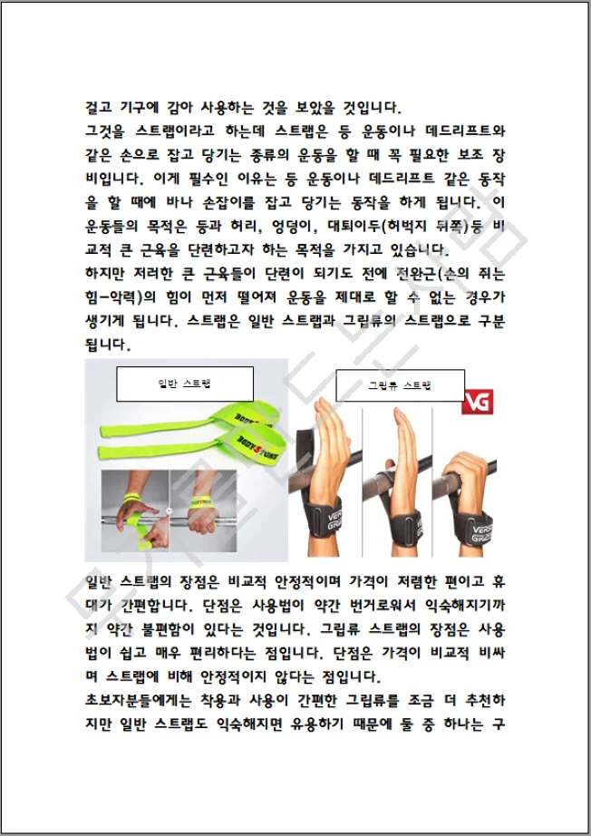 상세이미지-2