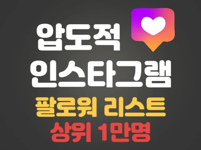 서비스 메인 이미지