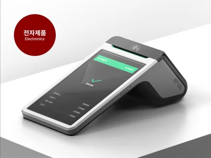 제품디자인 / 3D 모델링 / 렌더링 서비스 제공