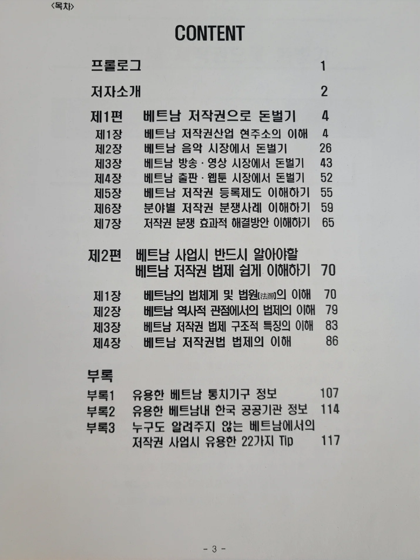 상세이미지-3