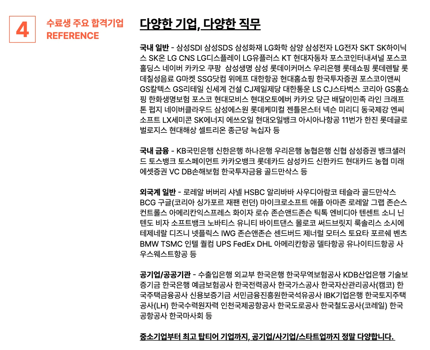 상세이미지-6