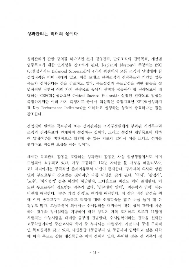 상세이미지-3