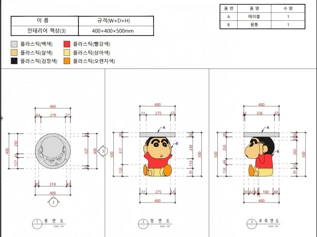 메인 이미지