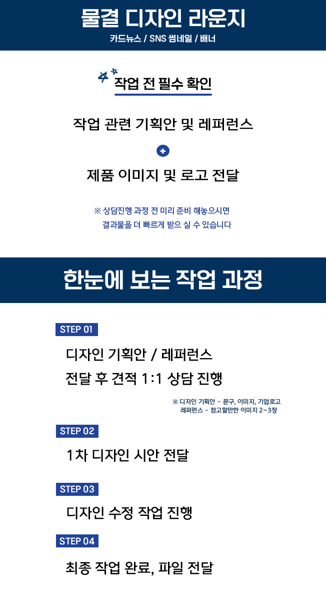 상세이미지-0