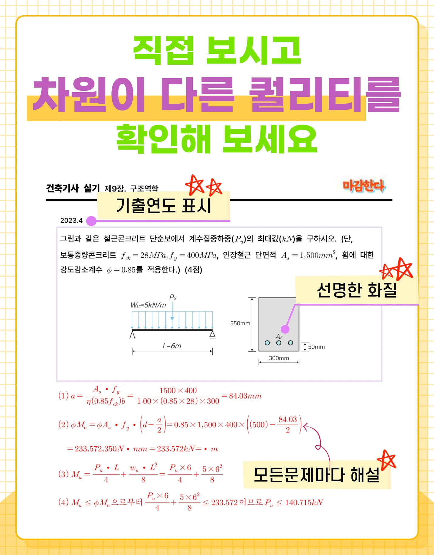 상세이미지-3