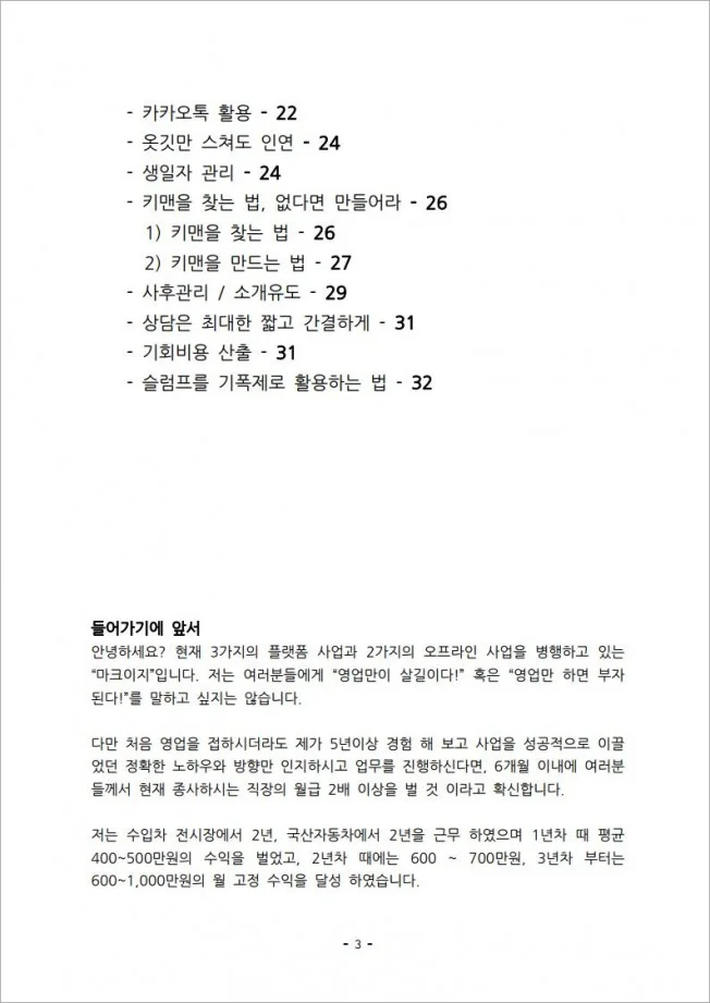 상세이미지-2