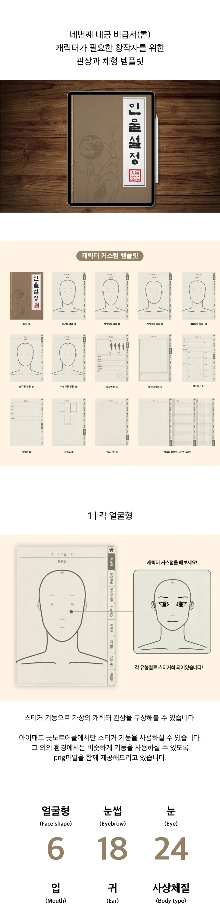 상세이미지-1