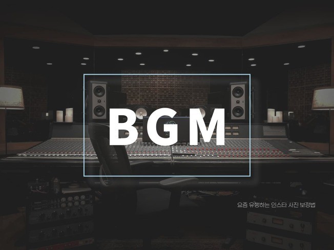 프로 작곡가의 게임/영상 BGM 맞춤 제작