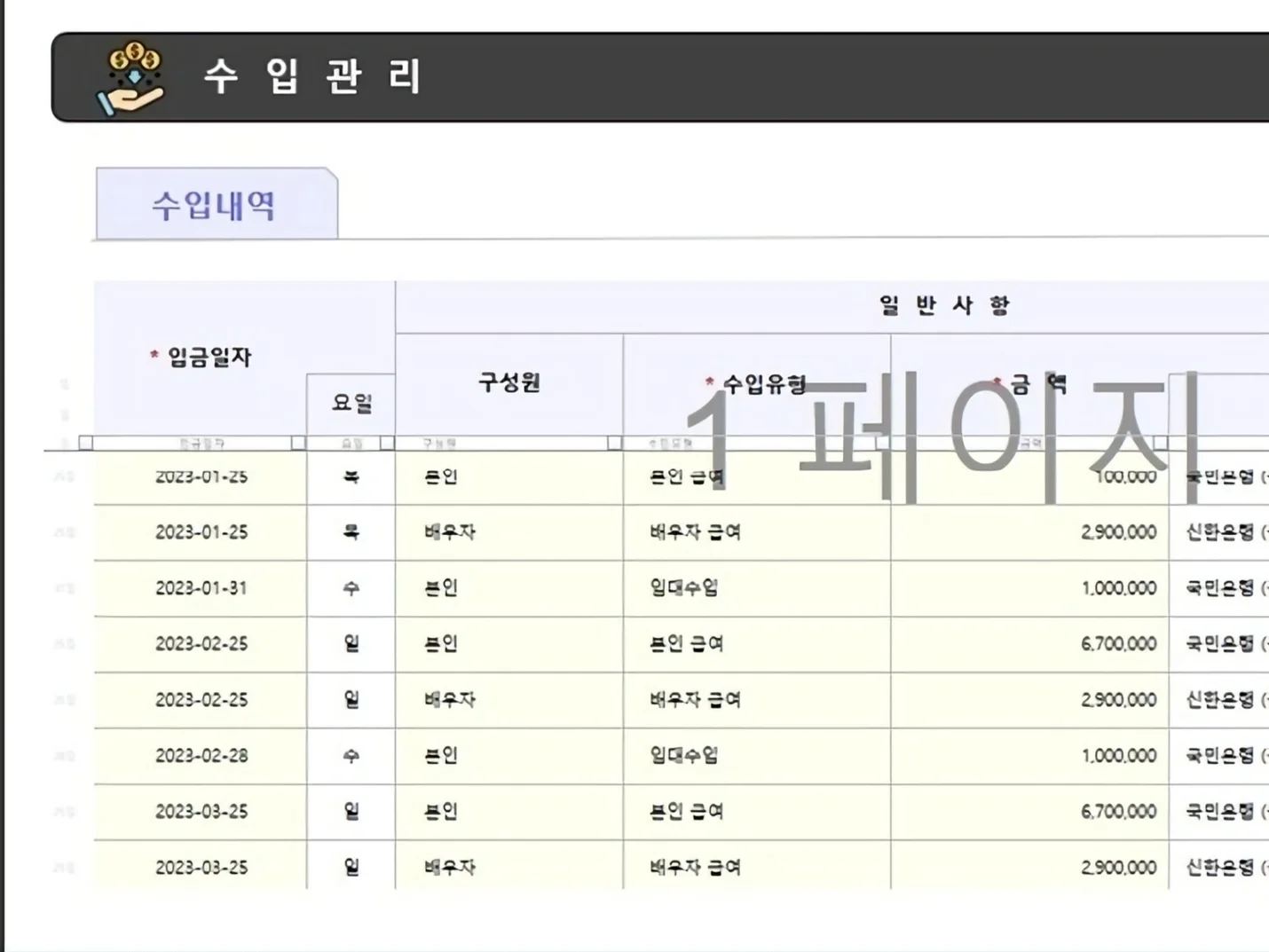 상세이미지-3