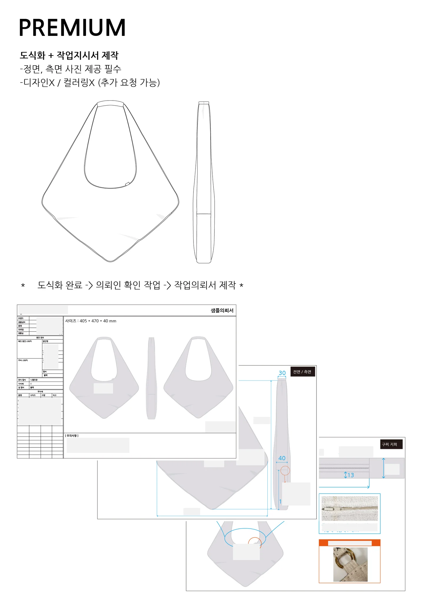 상세이미지-2