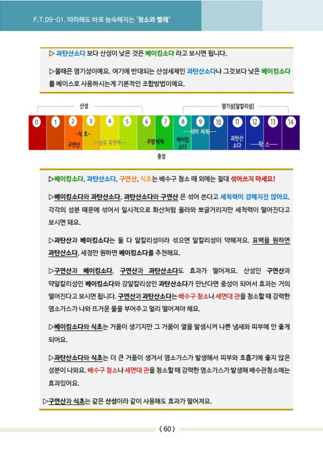 상세이미지-6