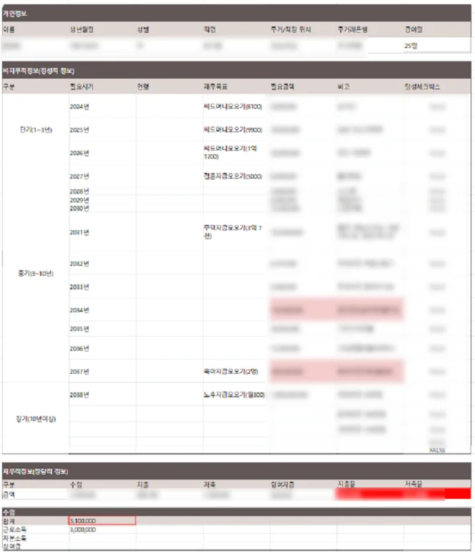 상세이미지-2