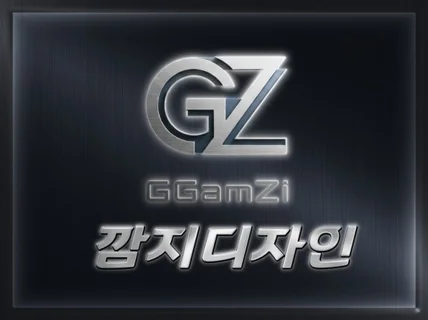 아프리카tv 고퀄리티 움짤 시그니처. 프로필 배너 제작