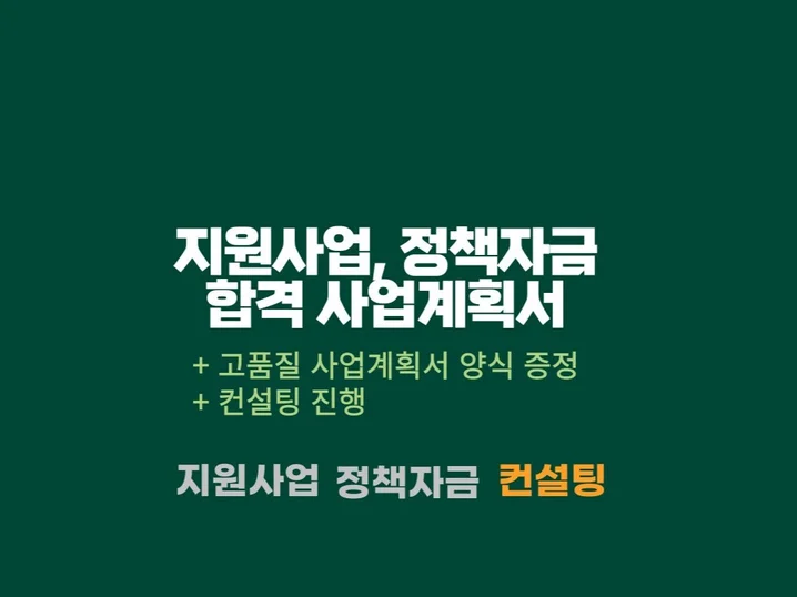 메인 이미지