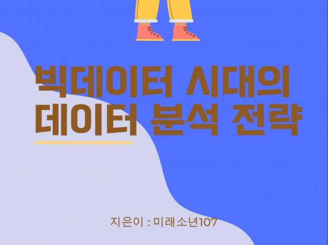 메인 이미지