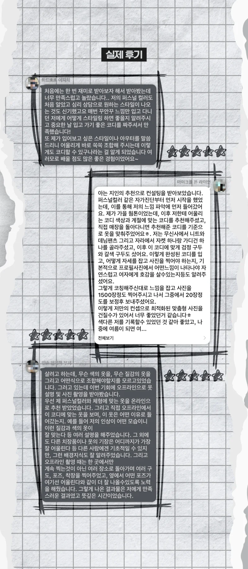 상세이미지-4