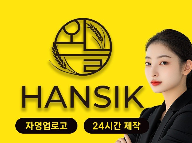 연관서비스