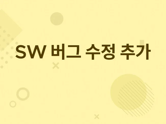 5. 각종 프로그래밍..