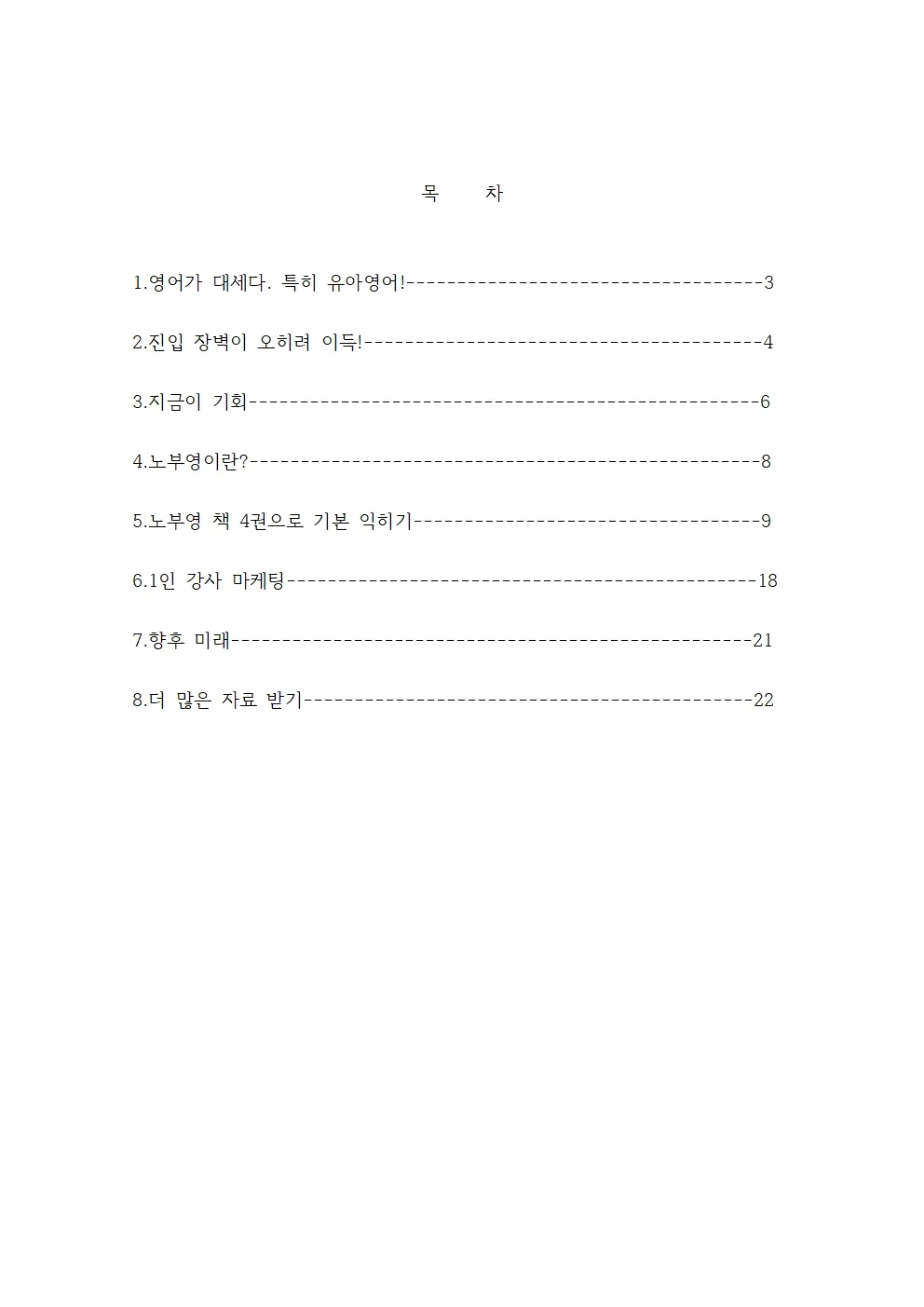 상세이미지-0