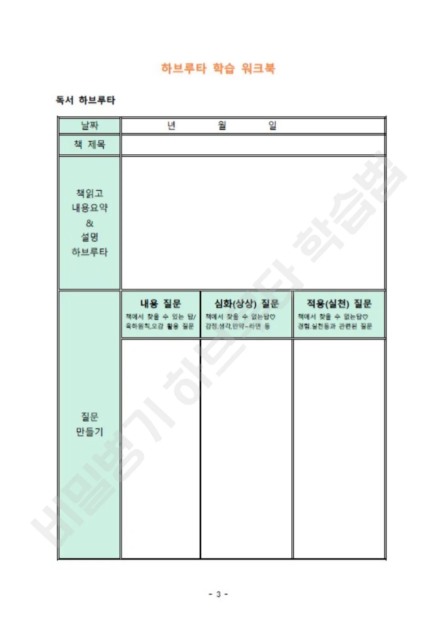 상세이미지-3