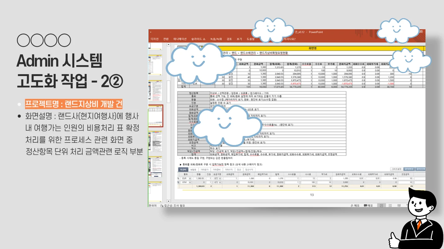 상세이미지-7