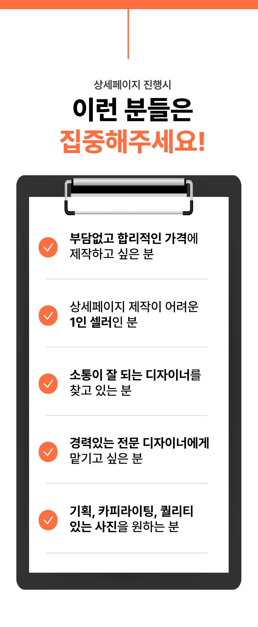 상세이미지-2