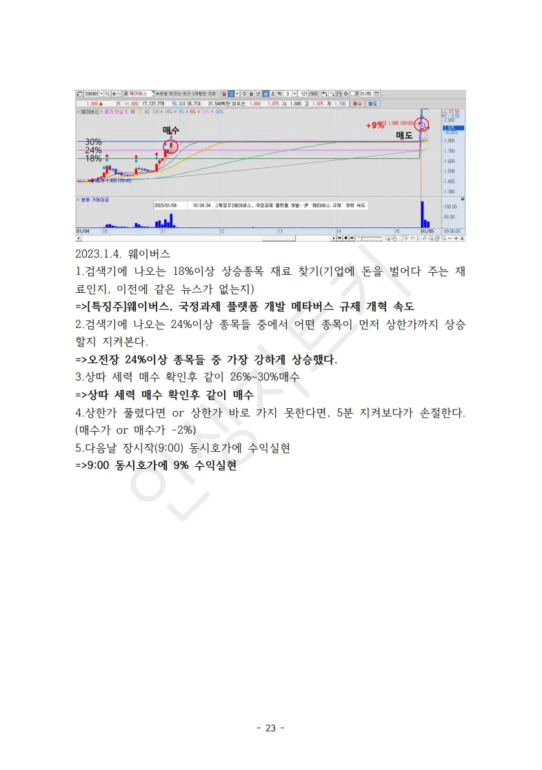 상세이미지-5