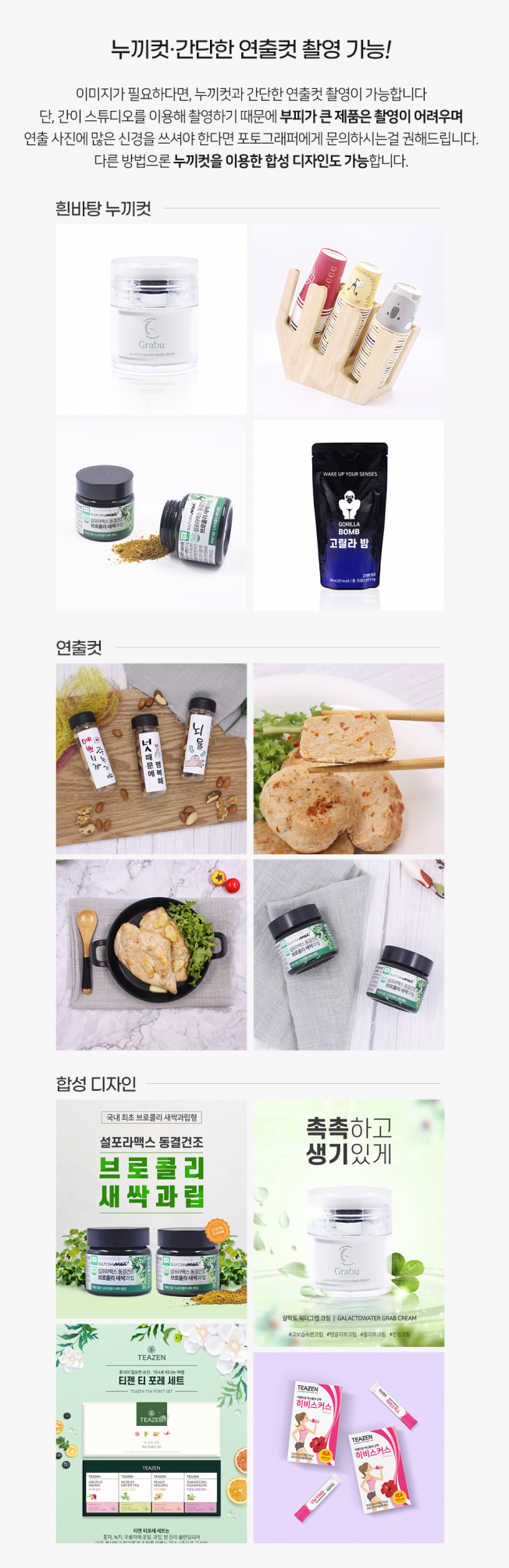 상세이미지-2