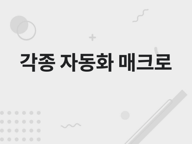 메인 이미지