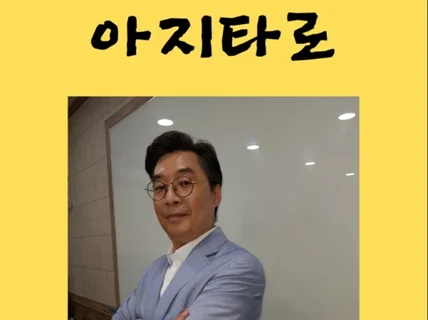 미래를 예측해봅시다