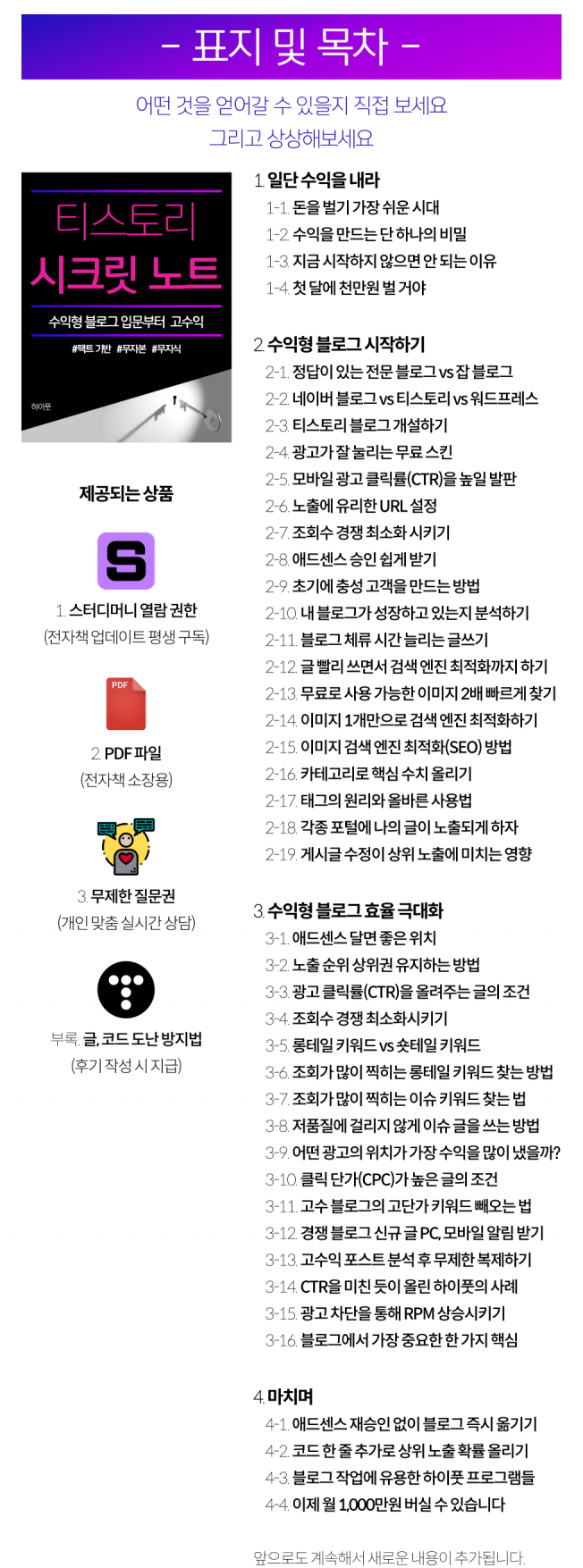 상세이미지-0