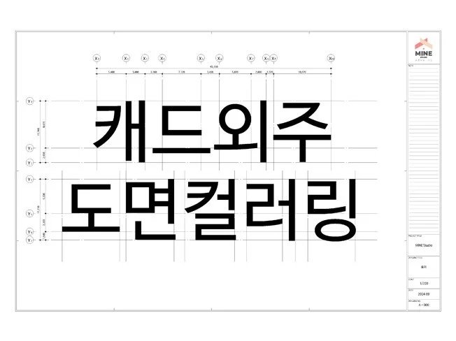 메인 이미지