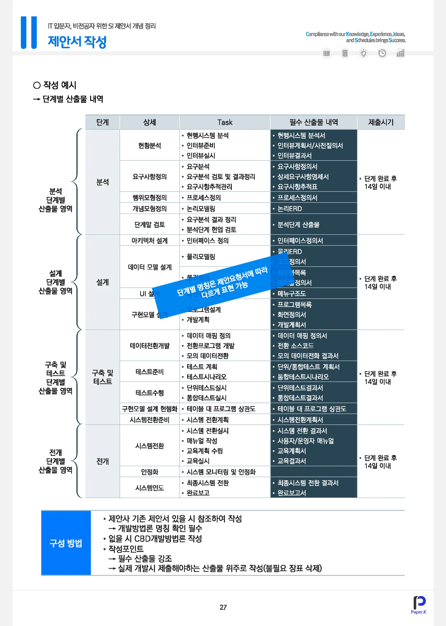 상세이미지-6