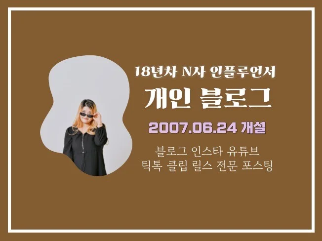 메인 이미지