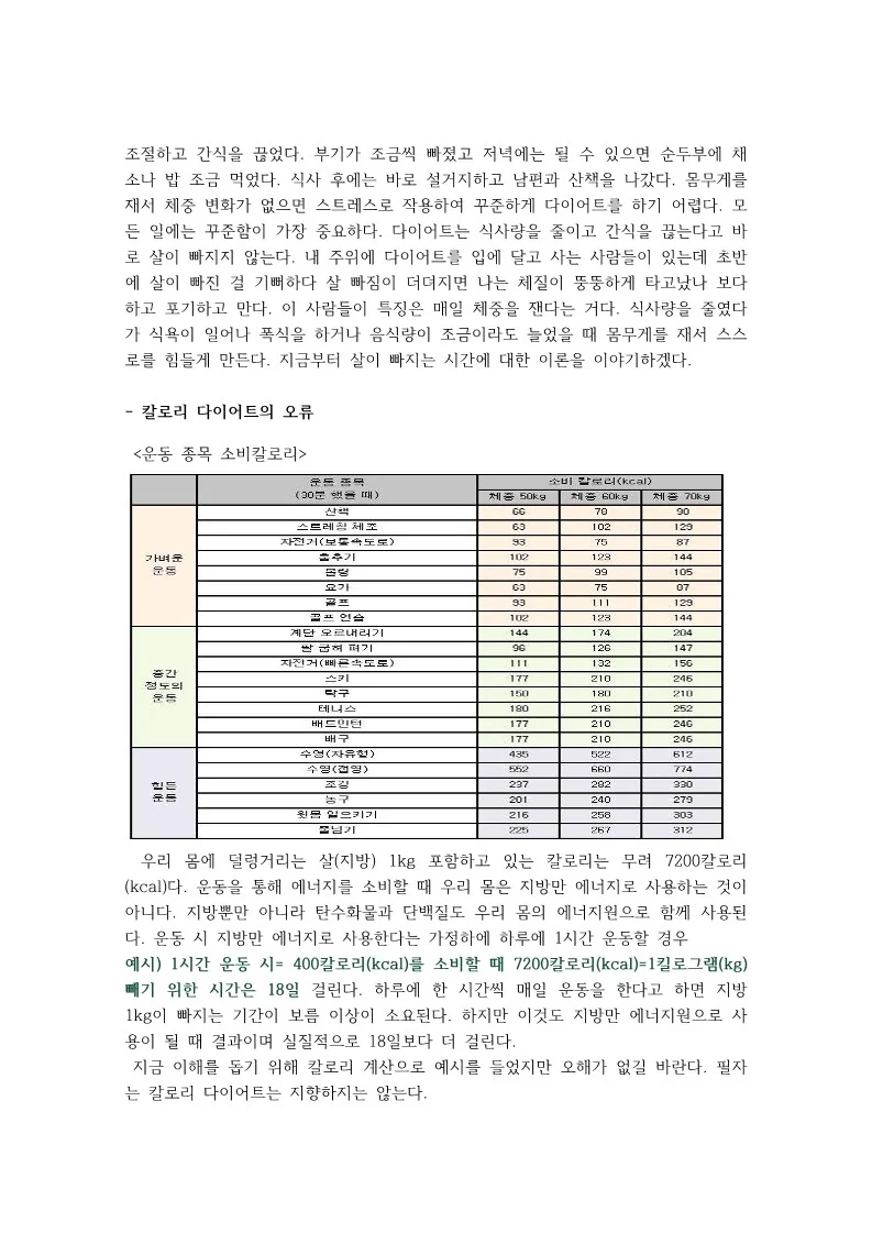 상세이미지-4