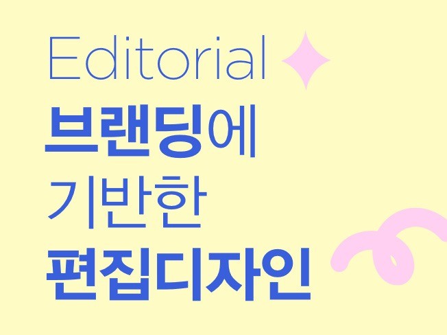인쇄광고 - 크몽 서비스 검색