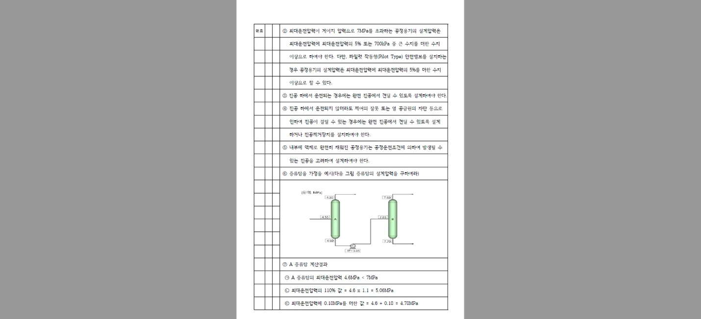 상세이미지-1