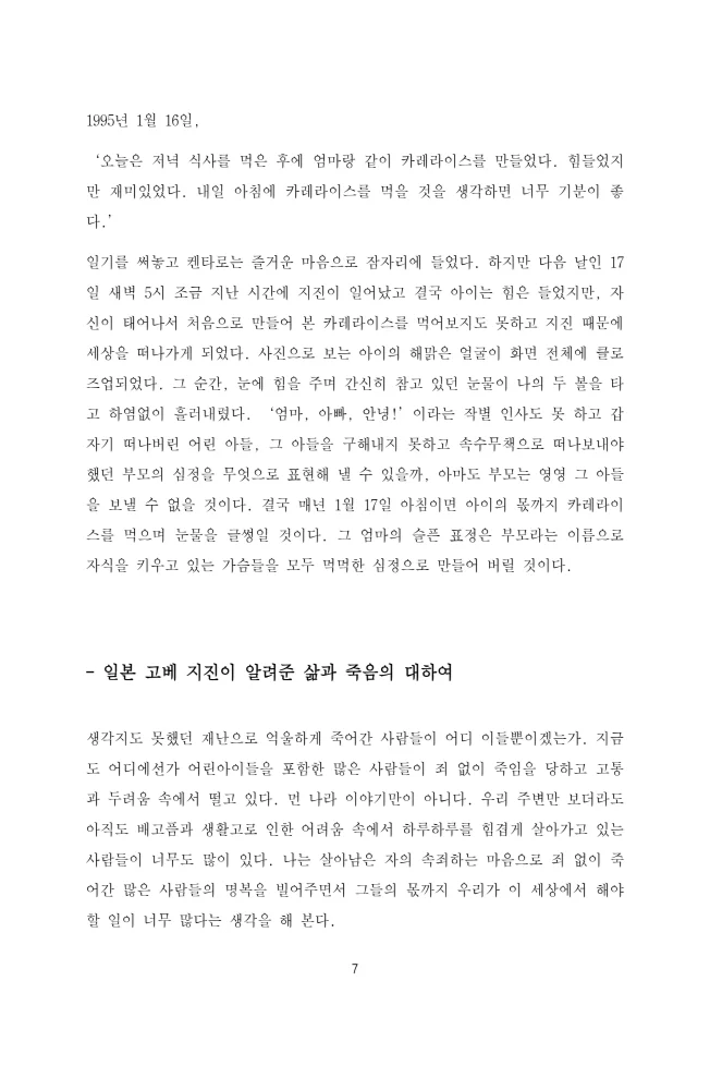 상세이미지-4