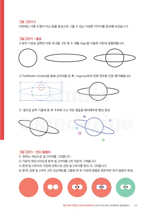 상세이미지-3