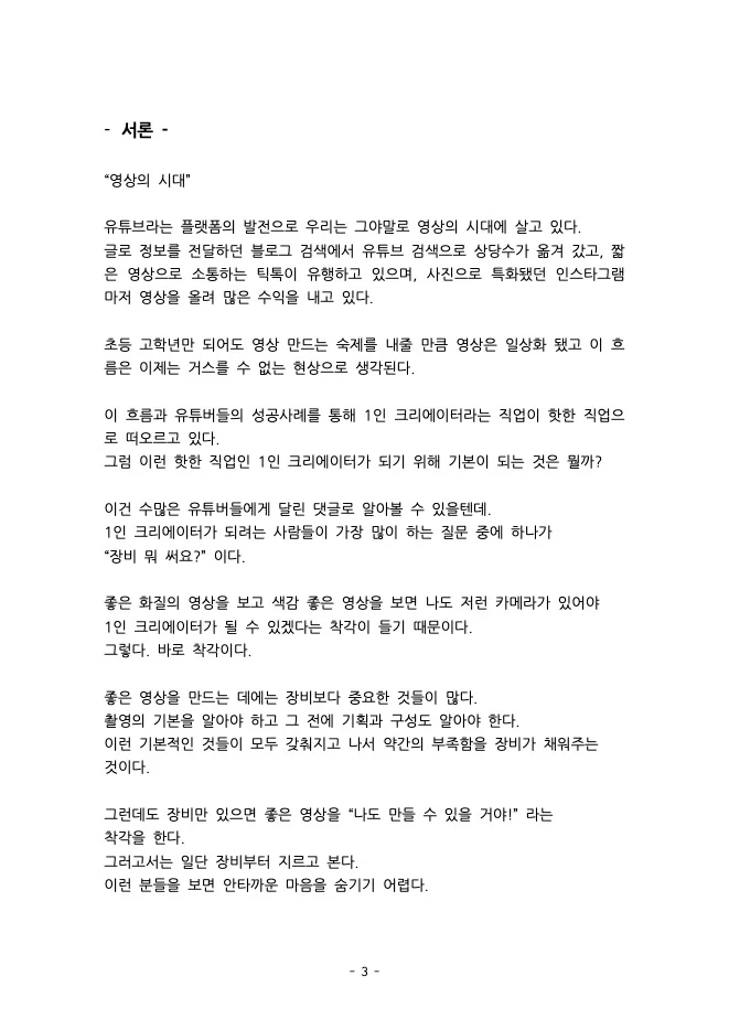 상세이미지-0