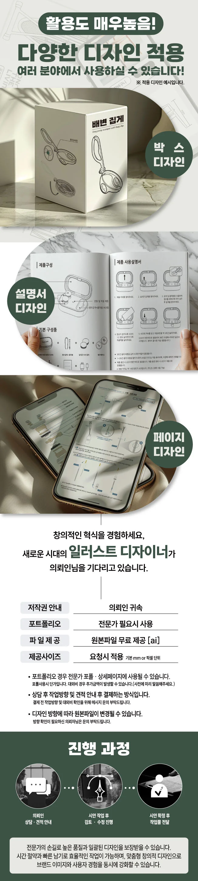 상세이미지-1