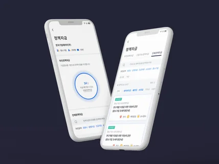 모바일 앱,UXUI,피그마디자인, 당일작업가능