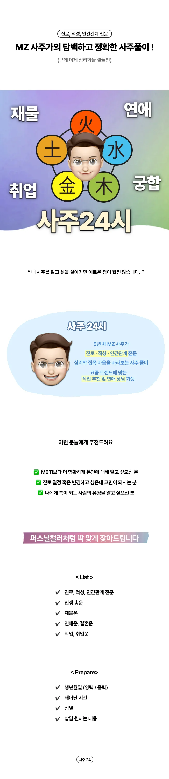 상세이미지-0