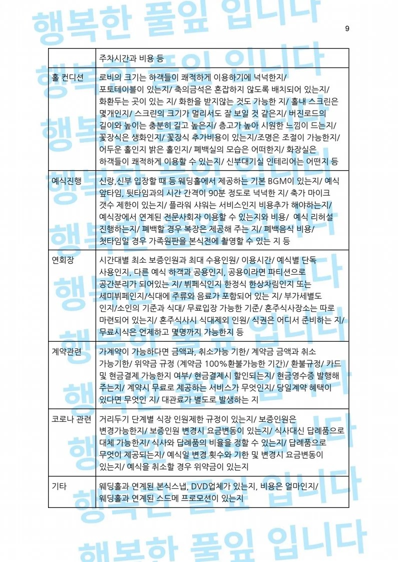 상세이미지-2