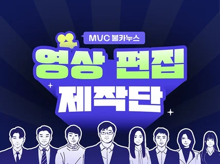 기업 홍보/제품 소개영상을 목적에 맞게 제작해 드립니다