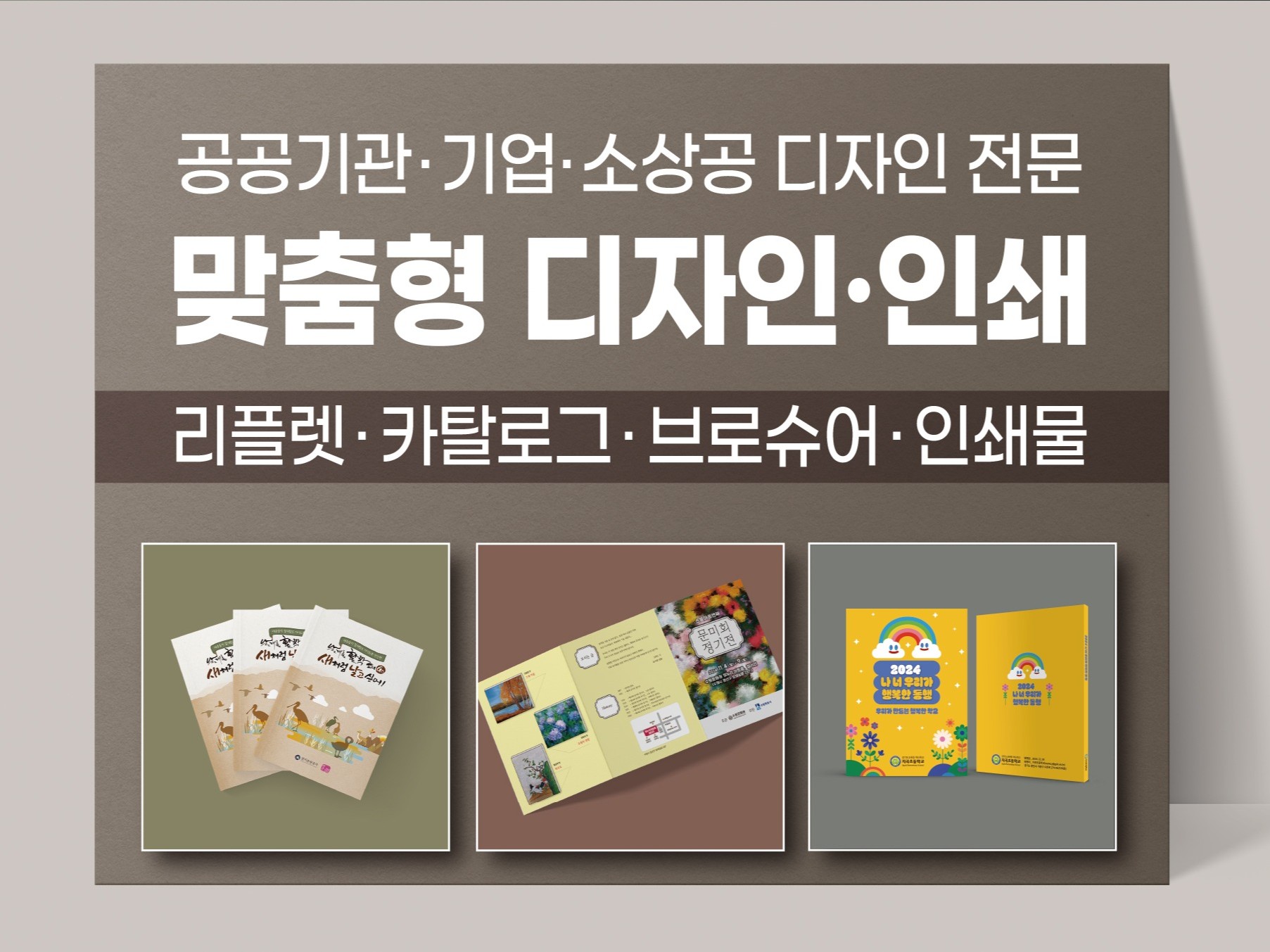 연관서비스